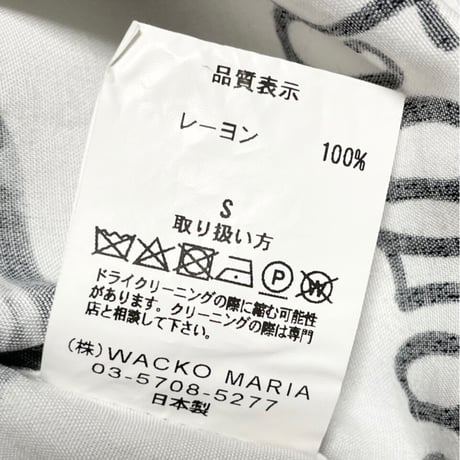 MADE IN JAPAN製 WACKO MARIA 19SSモデル ROCK A BILLY 半袖アロハシャツ ホワイト Sサイズ