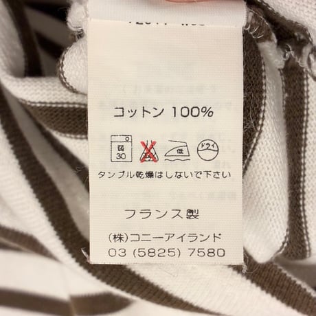 MADE IN FRANCE製 SAINT JAMES ボーダー柄 バスクシャツ ホワイト×ブラウン Mサイズ