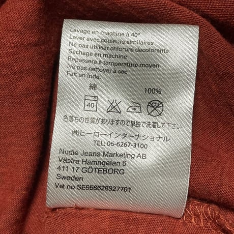 nudie jeans 無地ポケット付きオーガニックコットンTシャツ バーガンディ XSサイズ