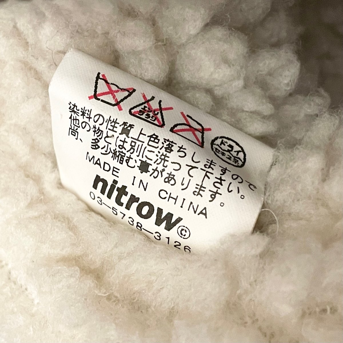 NITROW コーデュロイボアジャケット ブラウン XLサイズ NITROW コーデュロイボアジャケット ブラウン XLサイズ