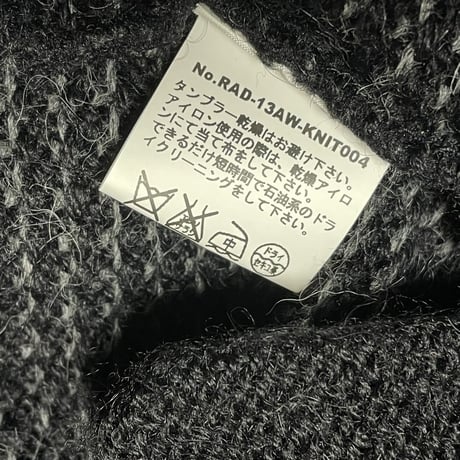 MADE IN JAPAN製 EL RADIALL ウールアルパカニットカーディガン ブラック×グレー 42サイズ