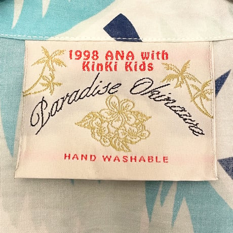 激レア 非売品 Paradise Okinawa × 1998 ANA with Kinki Kids 半袖アロハシャツ ネイビー Fサイズ