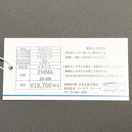 展示品渡し ★新品★ MADE IN ITALY製 SARAGHINA EMMA 26-UN サングラス ブラウン ブラウンレンズ