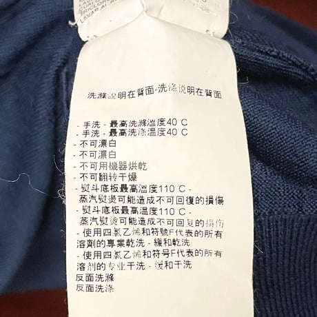 ▲訳あり商品▲ ARMANI COLLEZIONI クルーネックヴァージンウールセーター ネイビー 50サイズ