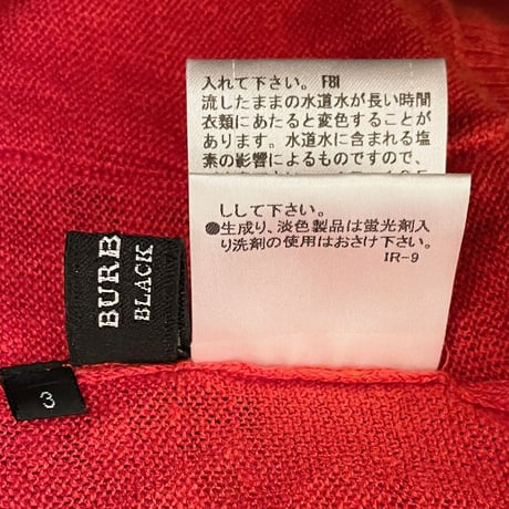 BURBERRY BLACK LABEL ショールカラーリネンカーディガン レッド 3サイズ