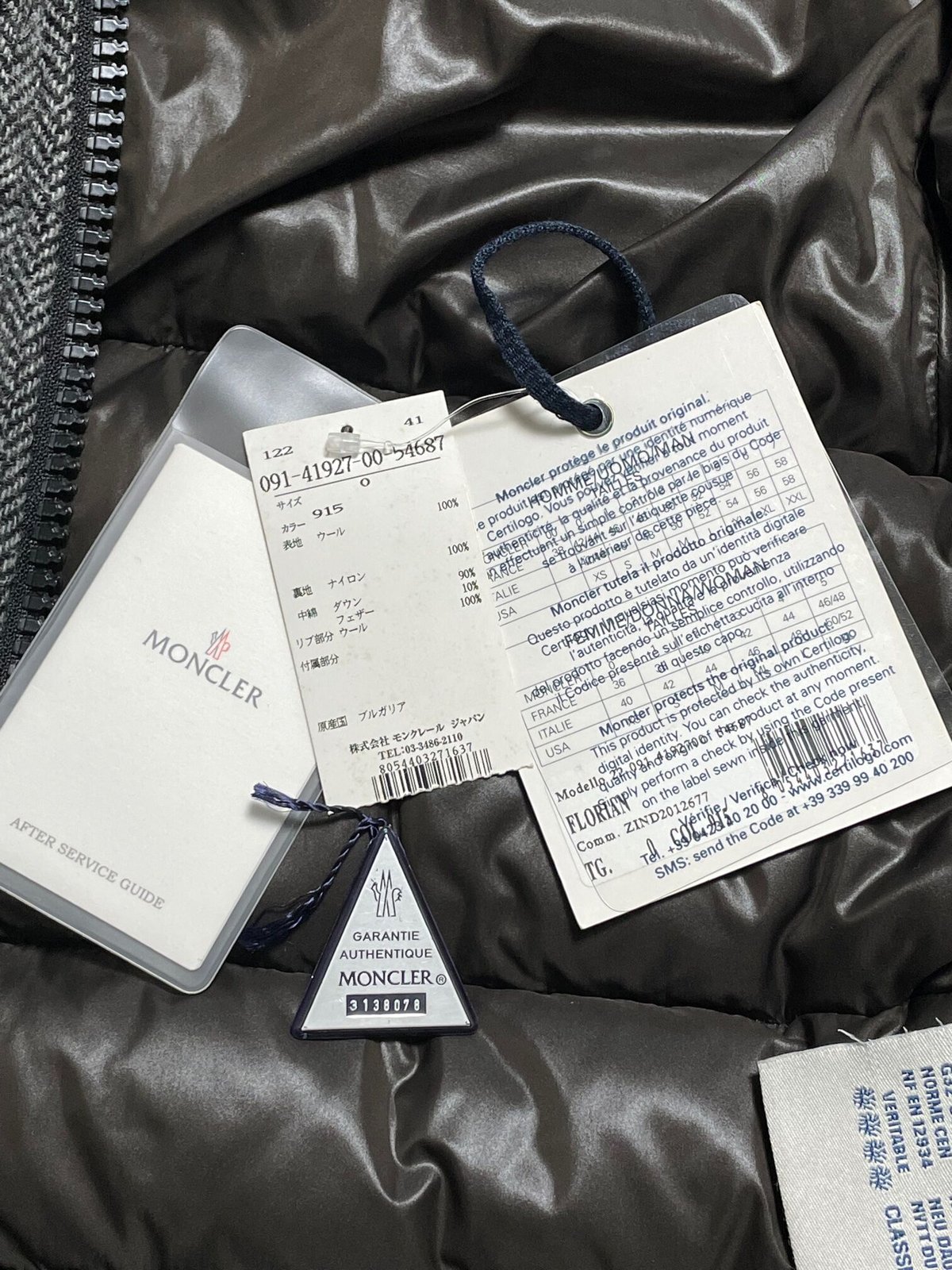 タグ付き MADE IN BULGARIA製 MONCLER FLORIAN ウールダウンジャ 