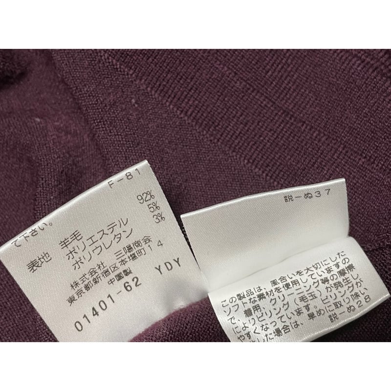 E.Z BY ZEGNA フルジップウールカーディガン ボルドー Lサイズ E.Z BY ZEGNA フルジップウールカーディガン ボルドー Lサイズ