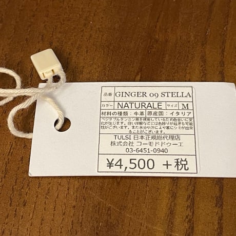 ★新品★ MADE IN ITALY製 TULSI STELLA ハンドメイドレザーブレスレット ナチュラル S/Mサイズ
