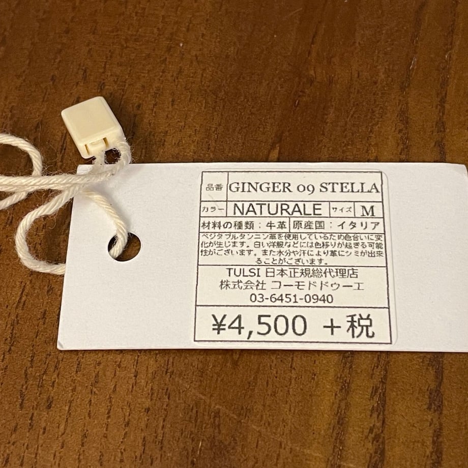 610641718a4572768322c050