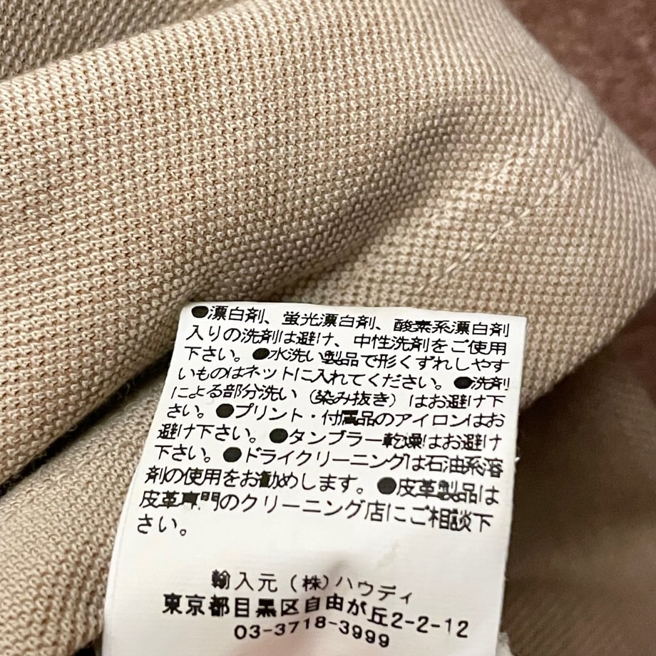 666aa932f257810032bf87a8