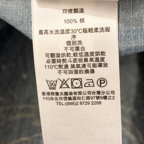 DENIM & SUPPLY RALPH LAUREN 星条旗 バック刺繍入り 長袖ダンガリーシャツ ライトインディゴ Sサイズ