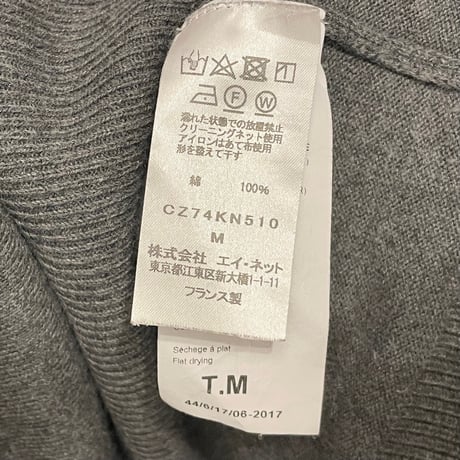 MADE IN FRANCE製 Fileuse d'Arvor × ZUCCa CABANE de ZUCCa コットンニットバスクシャツ ブラック×パープル×グレー Mサイズ