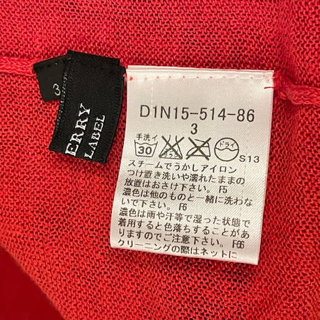 BURBERRY BLACK LABEL ショールカラーリネンカーディガン レッド 3サイズ
