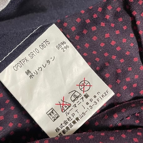 MADE IN ROMANIA製 PT01 PER BEAMS F SUPER SLIM FIT コットンカラースラックス ワイン 44サイズ