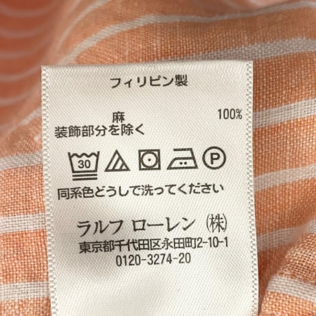POLO RALPH LAUREN RELAXED FIT ストライプ柄 長袖リネンシャツ オレンジ Lサイズ