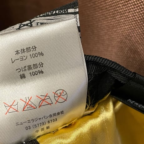 ☆タグ付き新古品☆ NEW ERA × NEW YORK YANKEES ヒョウ柄ファーベースボールキャップ ゴールド 7-7/8 62.5cm