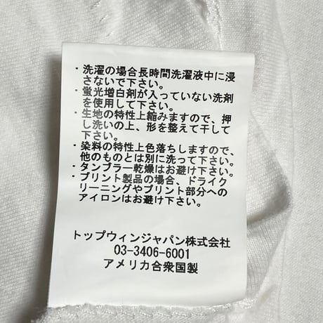 MADE IN USA製 Bantam 星条旗柄プリントTシャツ ホワイト Sサイズ