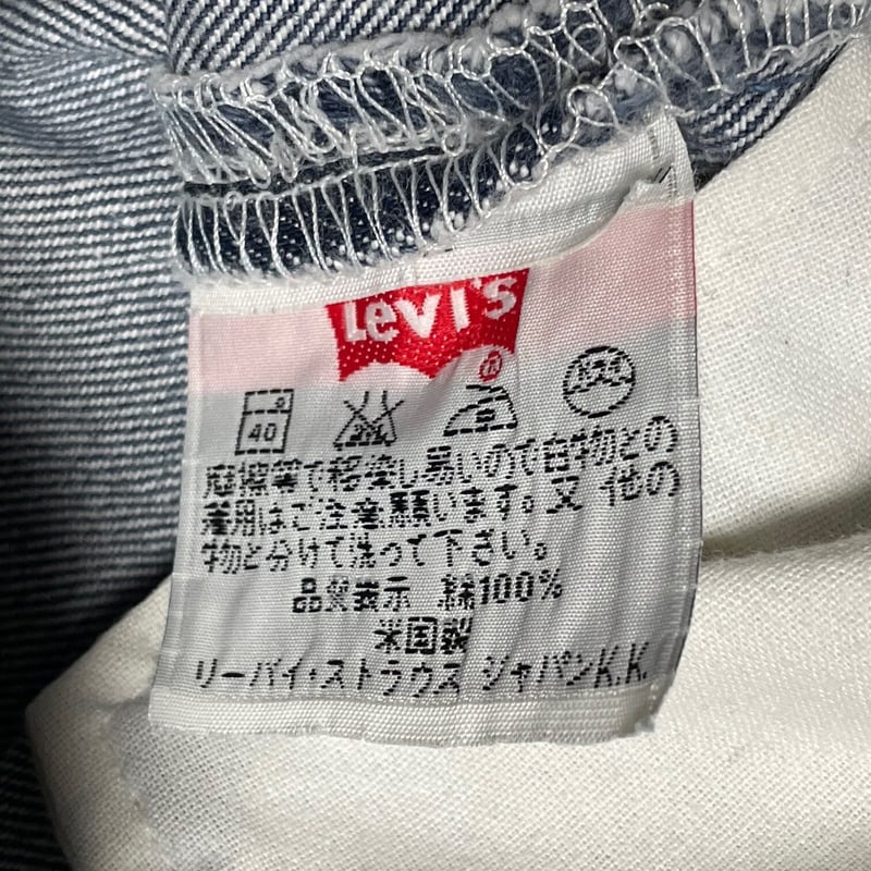 MADE IN USA製 LEVI'S 501xx デニムパンツ インディゴ W30×L36 MADE IN USA製 LEVI'S 501xx デニムパンツ インディゴ W30×L36