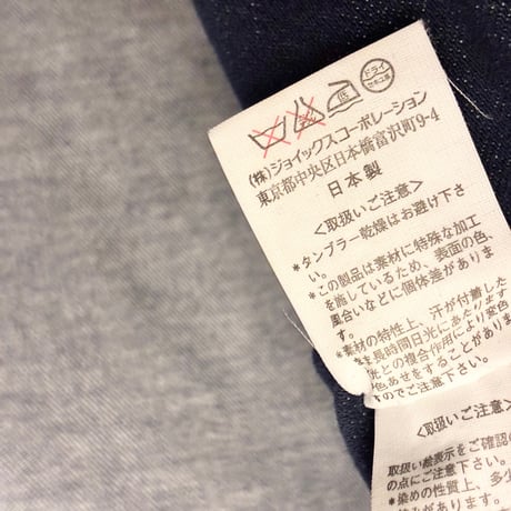 MADE IN JAPAN製 LANVIN COLLECTION デニムニット テーラードジャケット インディゴ 48サイズ