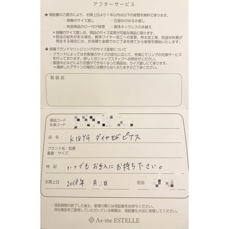 As-me ESTELLE K18ゴールド ダイヤモンドピアスセット ゴールド