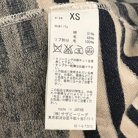 MADE IN JAPAN製 RON HARMAN DENIM 星条旗柄コットンウールカーディガン ベージュ×ネイビー XSサイズ