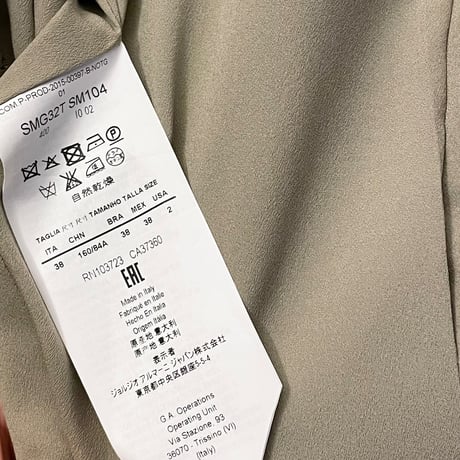 MADE IN ITALY製 ARMANI COLLEZIONI ノーカラージャケット シャンパンゴールド 38サイズ