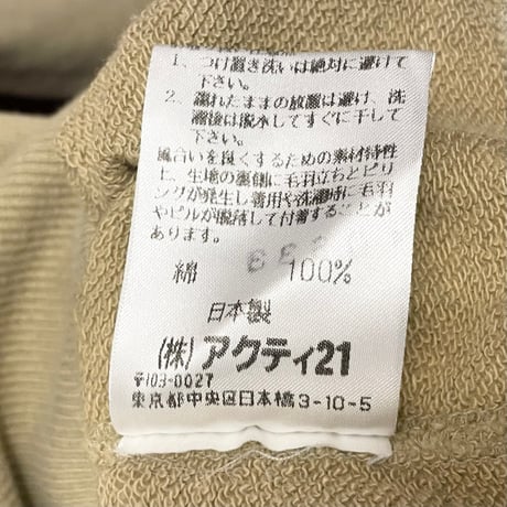 希少 MADE IN JAPAN製 90s Polo by Ralph Lauren スウェットトレーナー サンドベージュ Sサイズ