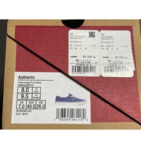 【ナノユニバース取り扱い】箱付き VANS AUTHENTIC スニーカー パープルインディゴ US8/26cm