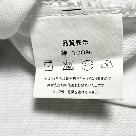 MADE IN ITALY製 MAGLIA ロゴプリントクルーネックTシャツ ホワイト Sサイズ