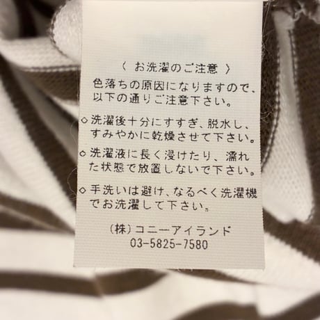 MADE IN FRANCE製 SAINT JAMES ボーダー柄 バスクシャツ ホワイト×ブラウン Mサイズ