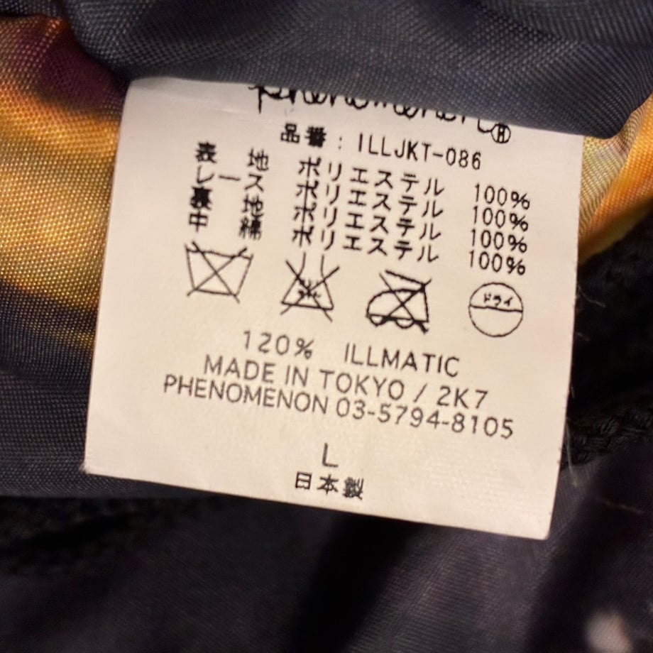 694294921d2b9a1963974c3c