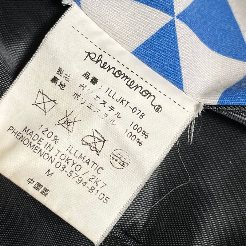 フェノメノン　リバーシブル　スタジャン fit=scale-down,w=1200
