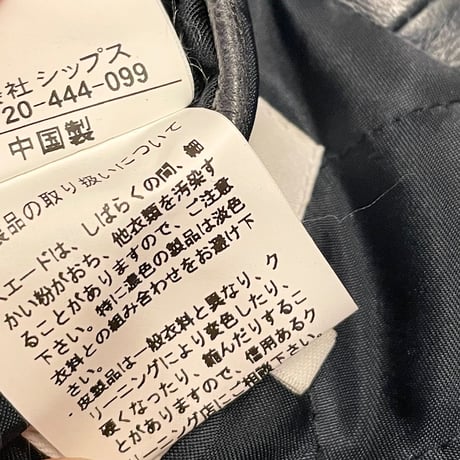 SHIPS ラムレザーライダースジャケット ネイビーグリーン Mサイズ