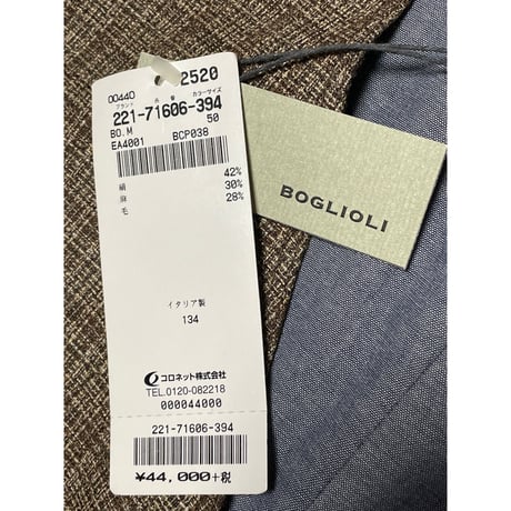 ☆タグ付き新古品☆ MADE IN ITALY製 BOGLIOLI コットンリネンウールジレベスト ブラウン 50サイズ