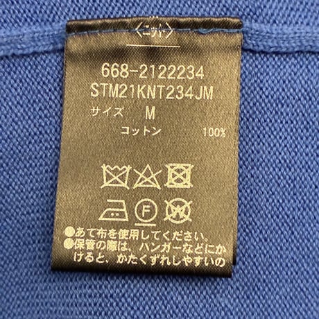 MADE IN JAPAN製 NANO UNIVERSE SEA ISLAND COTTON ダブルカーディガン ブルー Mサイズ
