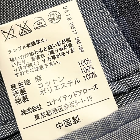 GREEN LABEL RELAXING チェック柄リネンテーラードジャケット ブルー×ネイビー Lサイズ