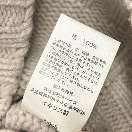 MADE IN SCOTLAND製 MORRIS & SONS ノルディック柄ウールセーター ライトグレー 36サイズ