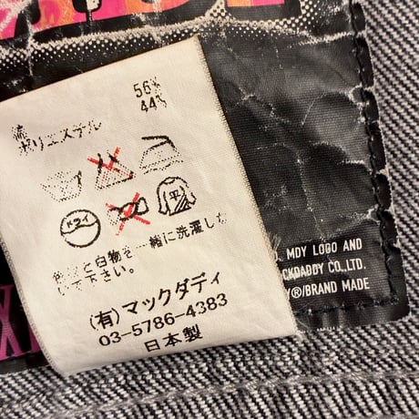 MADE IN JAPAN製 MACKDADDY ブラックデニムジャケット ブラック XLサイズ