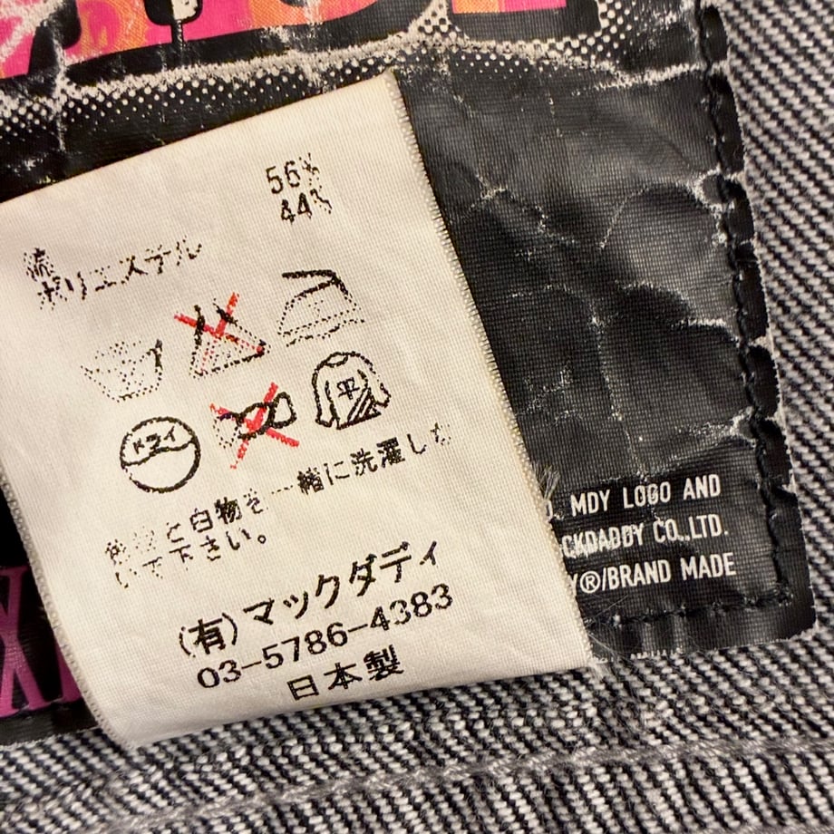 6a01b191928f973ff4f3b50a