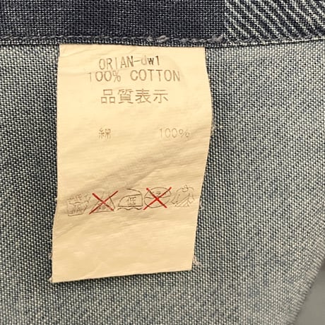 MADE IN ITALY製 ORIAN DENIM DIVISION ブロックチェック柄 長袖デニムシャツ ネイビー×ブルー Sサイズ