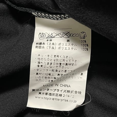 TOYO ENTERPRISE スカジャンデザインTシャツ ブラック Lサイズ