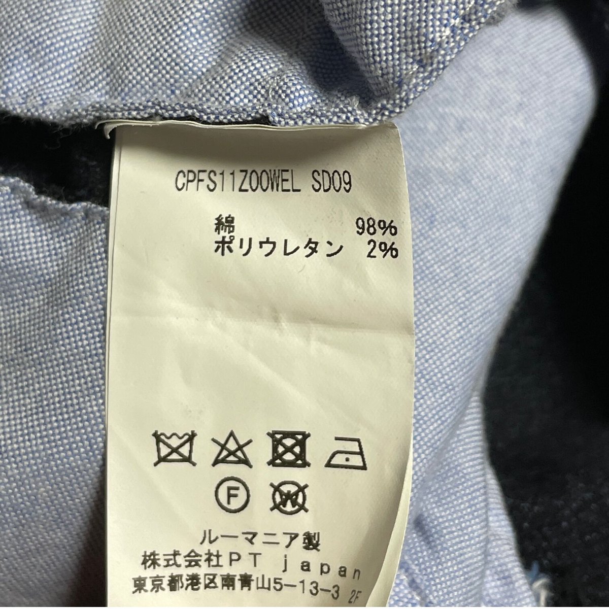 PT01 EVO FIT スラックス ネイビー 44サイズ | Ultimate Star