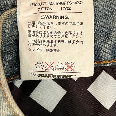 SWAGGER デニムパンツ ライトインディゴ W32サイズ