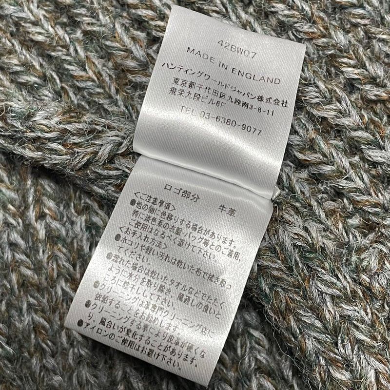 △訳あり商品△ MADE IN ENGLAND製 HUNTING WORLD ブリティッシュウ