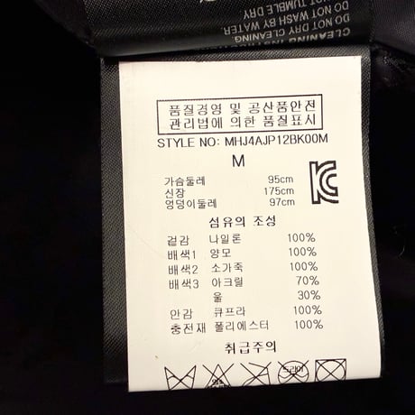 激レア MADE IN JAPAN製 MCM by PHENOMENON カルガンラムファー × カウレザー × ダウン × MA1 異素材MIX ダブルライダースジャケット ブラック 38/Mサイズ