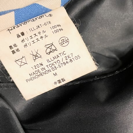 PHENOMENON 2007年モデル リバーシブル サテンスタジアムジャケット ブラック Mサイズ