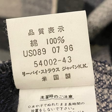 MADE IN USA製 90s LEVI'S Alaska 長袖ブロックチェック柄フランネルシャツ マルチカラー Lサイズ