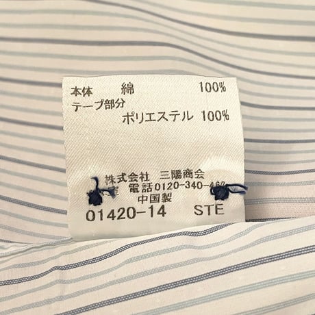 BURBERRY BLACK LABEL ストライプ柄 長袖ボタンダウンシャツ ホワイト×ブルー 38サイズ