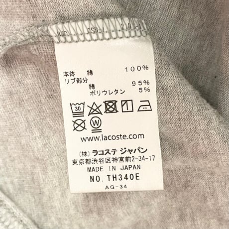 MADE IN JAPAN製 LACOSTE SLIM FIT Vネックコットンセーター グレー Mサイズ