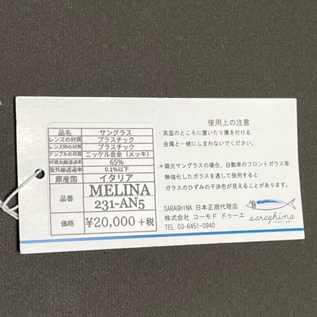展示品渡し ★新品★ MADE IN ITALY製 SARAGHINA MELINA 231-AN5 サングラス べっ甲色 ブルーレンズ